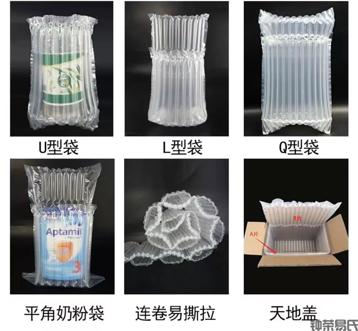 蜂蜜气柱袋5.jpg